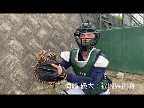 日経大学生図鑑　49page【梅﨑　優大】