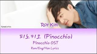 Roy Kim - Pinocchio (피노키오) (HAN|ROM|ENG) Color Coded Lyrics