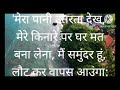 Please Subscribe My YouTube Channel Please Subscribe Mera Paani Utarta Dekh Viral Subscribe Story
