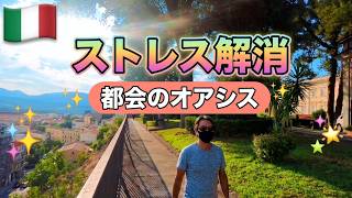 七夕に久しぶりに公園へ散歩 都会のストレス発散場所はここがお勧め!