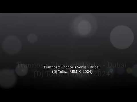 Trannos x Thodoris Verlis   Dubai  (Dj Tolis..   REMIX  2024)