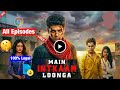 Main Inteqam Loonga Quick Tv Series Main Inteqam Loonga Full Episode Kaise Dekhe Free Me 5
