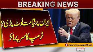 Trump gives Iran 48-hour ultimatum | US-Israel Iran War | Breaking News | Pakistan News