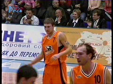 2006-10-31, Cherkasky Mavpy - BC Kyiv, Part 1