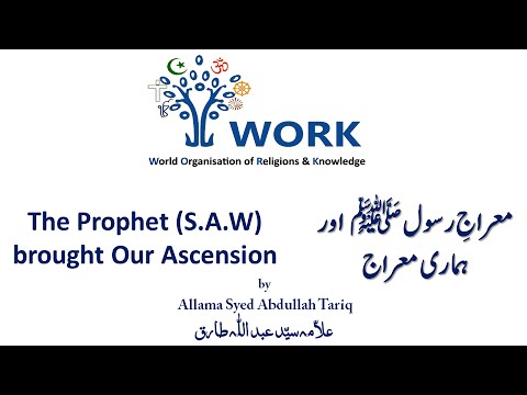 "The Prophet (S.A.W) brought Our Ascension" Friday Sermon by Allama Syed Abdullah Tariq 15.05.2015