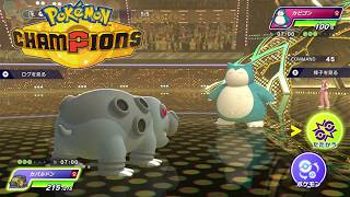 【ポケモンチャンピオンズ】ゴツメの解禁でカバルドンがさらに強くなっちまったぞ！ランクバトル【Pokémon Champions】【ゲーム実況プレイ】