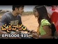 Episode 935 Chakravakam Telugu Daily Serial Manjula Naidu Loud Speaker