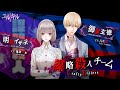 Gameplay video of Yurukill: The Calumniation Games  All Platforms