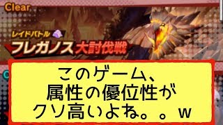 【ドラガリアロスト】2018.10.04.でリセマラ当たりが増えた件、忠竜が願うは果てし王の魂葬をプレイした感想、リヴァイアサンがクソ強い件など【ドラガリdragalialost】