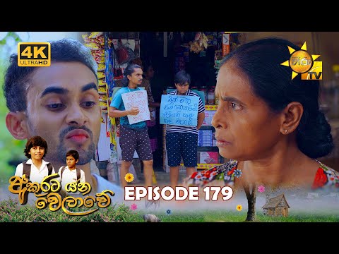 Hiru TV
