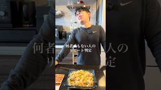 ケチって豚肉にしたら、リピート確定した。 #時短料理 #モランボン #韓国料理 #プルコギ
