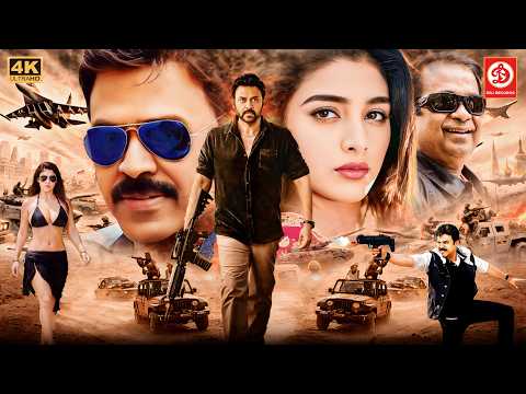 New Released South Indian Movie In Hindi | Coolie Raja | Venkatesh, Tabu, Sarada,  Brahmanandam
