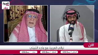 خوجة: الحياة كيمياء.. وتفاعلها يدخل في كل العلاقات الإنسانية