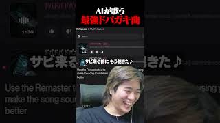 皆は最後まで聴けた？