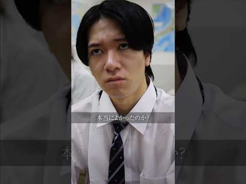 学校教育学科 陰キャが転校することになりました……#shorts #コント #ドラマ
