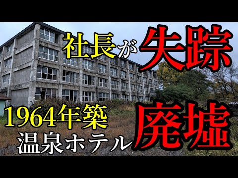 建築における 1964 - 定義