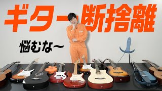 Amazonで7,999円のアコギhttps://youtu.be/Mg18oBdJp70 - 【合計11本】いっくんTVで購入したギターを断捨離します