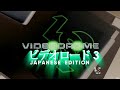 Videodrome Episode 4 Japanese Logos Part 3