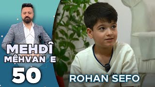 Mehdî Mêhvane - Rohan Sefo | مەهدی مێهڤانە - ڕۆهان سەفۆ