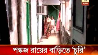 Download lagu Theft in late cricketer Pankaj Roy's home mp3