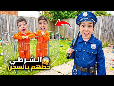 يزن ورؤوف بالسجن ليوم كامل الفت وزين عاقبوهم😱😱(تمثيل)؟؟#زين_وألفت 