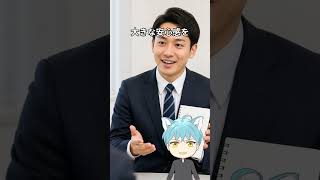 障害者の就職支援　＃障害者雇用　＃面接対策　＃アスミル大田原