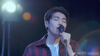 KIM DONG RYUL (김동률) _ Reply (답장)_ 김지원(Cover)