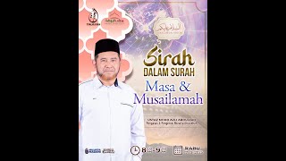 Download lagu 𝐓𝐕 𝐀𝐥𝐇𝐢𝐣𝐫𝐚𝐡: 𝐀𝐒𝐒𝐀𝐋𝐀𝐌𝐔𝐀𝐋𝐀𝐈𝐊𝐔𝐌| 𝐒𝐈𝐑𝐀𝐇 𝐃𝐀𝐋𝐀𝐌 - 𝐒𝐔𝐑𝐀𝐇 𝐀𝐋-‘𝐀𝐒𝐑 | 𝟏7.𝟎𝟗.𝟐𝟎𝟐𝟓| 𝐔𝐒𝐓𝐀𝐙 𝐌𝐎𝐇𝐃 𝐀𝐙𝐋𝐈 𝐀𝐁𝐃𝐔𝐋𝐋𝐀𝐇 mp3