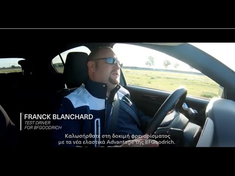 MASTER BFG ADVANTAGE TEST FRANCK