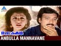 Mettukudi Tamil Movie Songs Anbulla Mannavane Video Song Karthik Nagma Pyramid Glitz Music