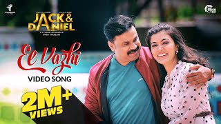 Malayalam Songs Lyrics