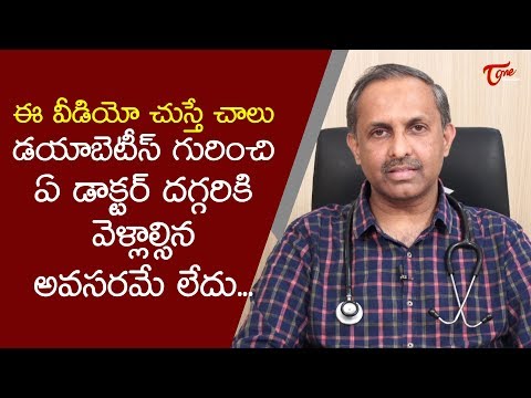 All Your Doubts Related To Diabetes Will Be Clear After Watching This | Diabetologist S G Moazam | T