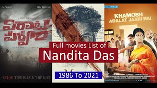 Nandita Das Full Movies List  All Movies of Nandit