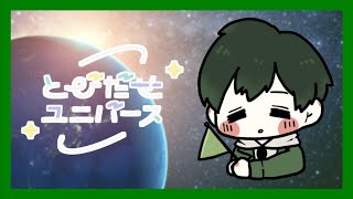 試合目 クルーメイト:勝利●イビルギャンブラー:kaki●ペンギン:たけぉ○シェリフ:しんたろー - 【#とびユニ】とびだせユニバース!【AmongUs】2022/11/24