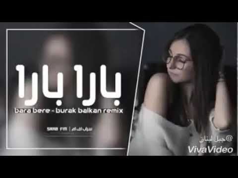 بارا برا رومكس خيالي روعة👽🤟 ROMIX