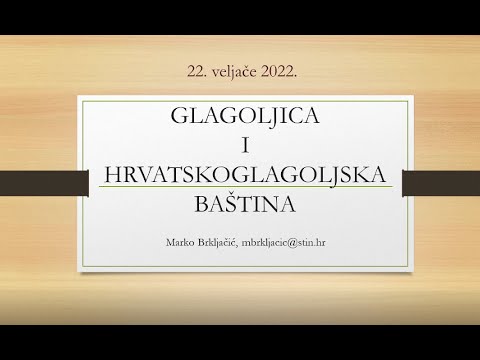 Glagoljica i hrvatskoglagoljska baština (Marko Brkljačić)