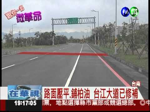 放大你的影響力! 網友一起微革命