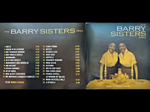 Barry Sisters sing/Jewish music