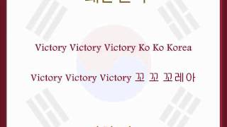 Super Junior - Victory Korea [Han &amp; Eng]