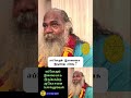 எப்போதும் இளமையாக இருப்பது எப்படி