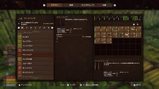 スモールランド[昆虫苦手な方ご注意を]小人になって大冒険#３