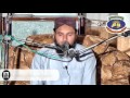 Recitation By Qari Naeem Ur Rahman
