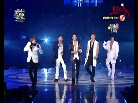 DBSK- Wrong Number & Mirotic