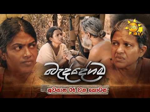 Hiru TV