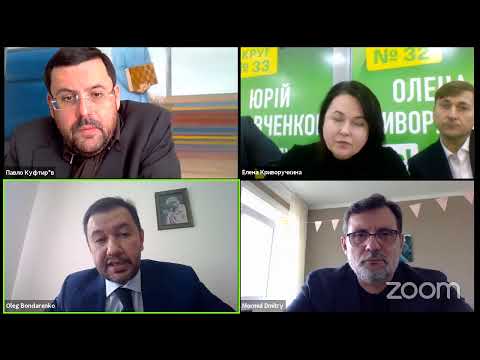 Экокомитет Рады обсудил развитие законодательных основ экологического страхования в Украине