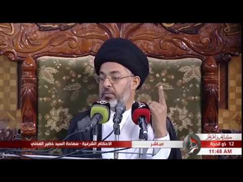 ⁣السيد خضير المدني _ ما المقصود بالقيام المتصل بالركوع ؟
