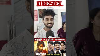Download lagu Diesel Movie Review | Diesel Public Review | Harish Kalyan | #shortsfeed mp3