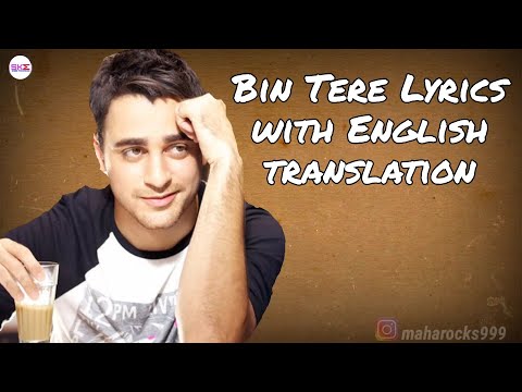 Bin Tere - Lyrics with English translation|I Hate Luv Storys|Shafqat|Sunidhi|Imran Khan|Sonam kapoor