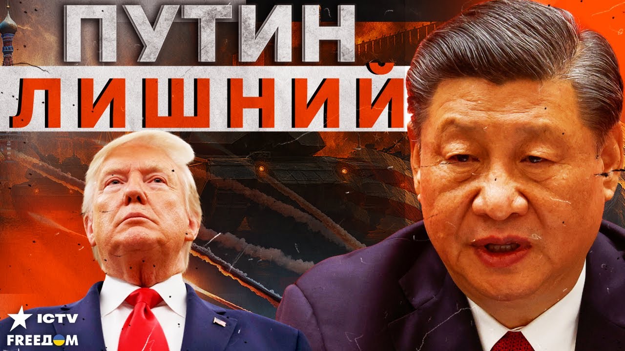 ПЛАН "ПЕРЕМИРИЕ" РУХНУЛ! Новые УДАРЫ по РОССИИ. Китай и США заключили СДЕЛКУ