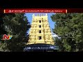 Srikalahasti Temple Development Works Delayed Due To Officials Negligence NTV